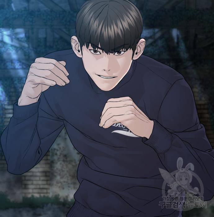 싸움독학 144화 38