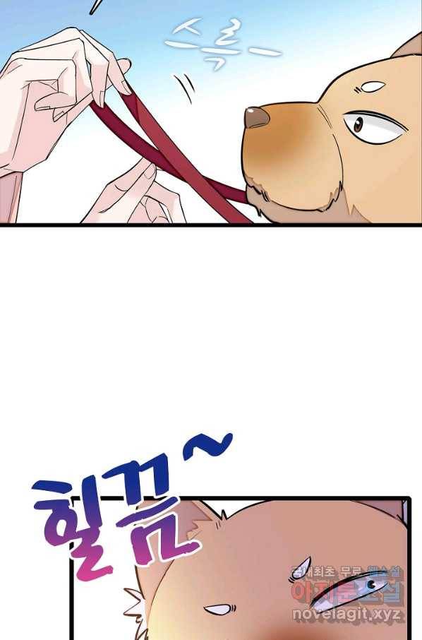 사금:동평백부 넷째 아가씨 144화 6