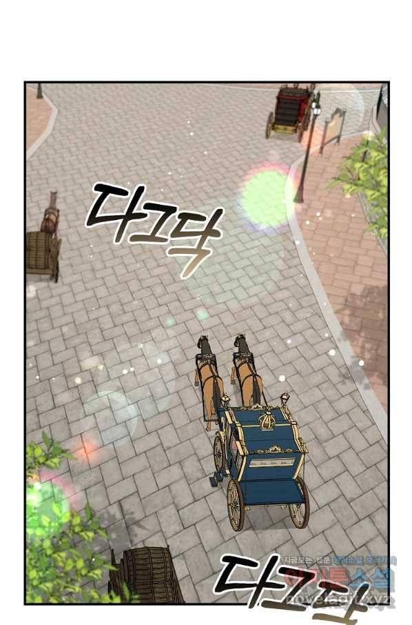 충직한 검이 되려 했는데 35화 1