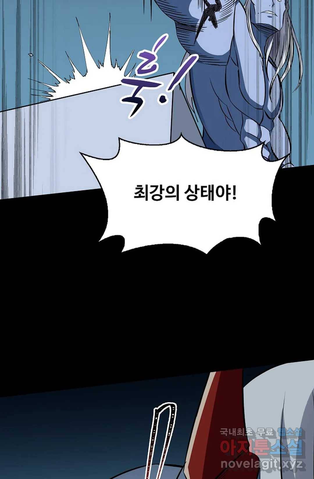 천존! 도시에 재림하다 209화 8