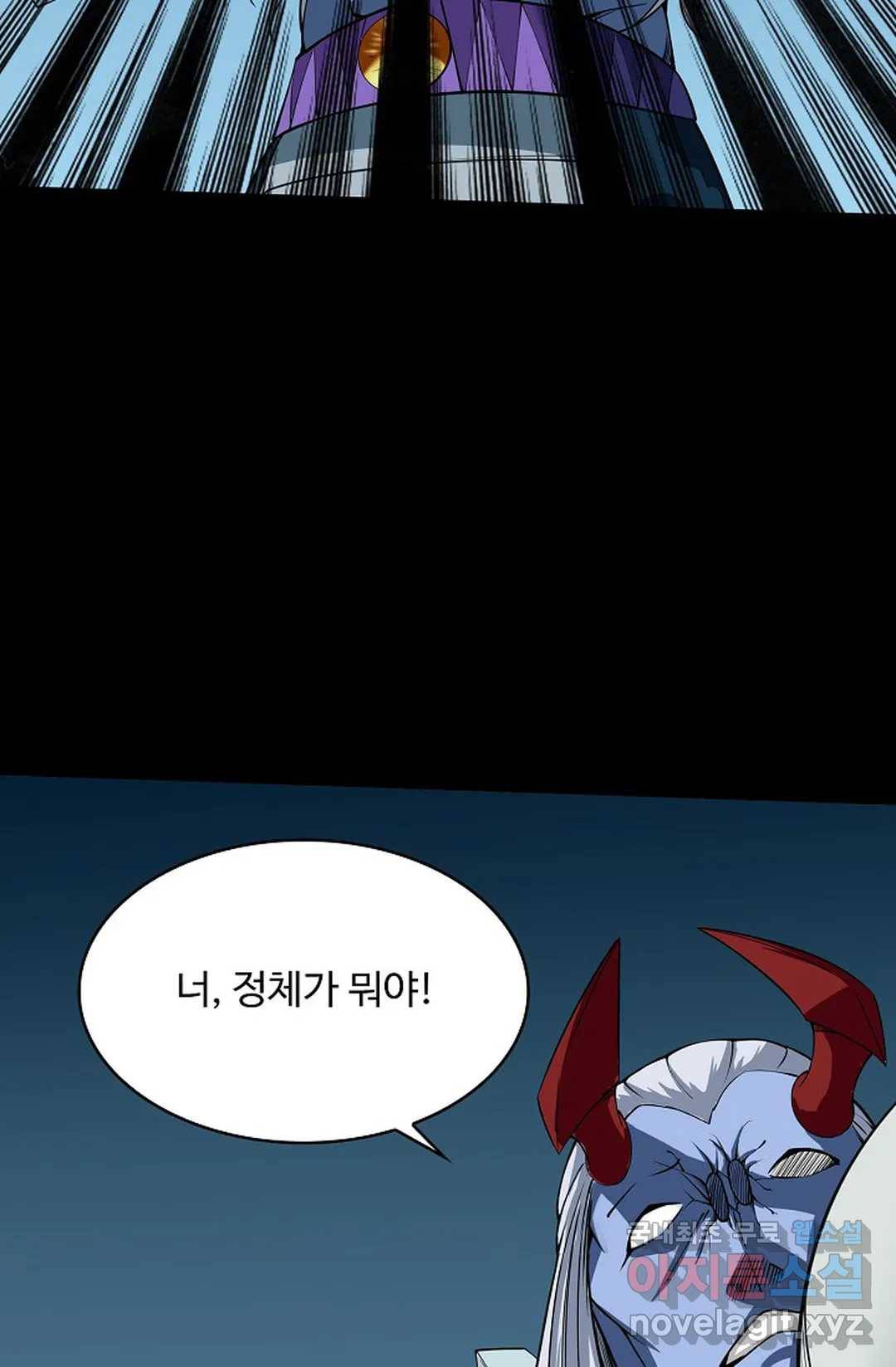 천존! 도시에 재림하다 209화 11