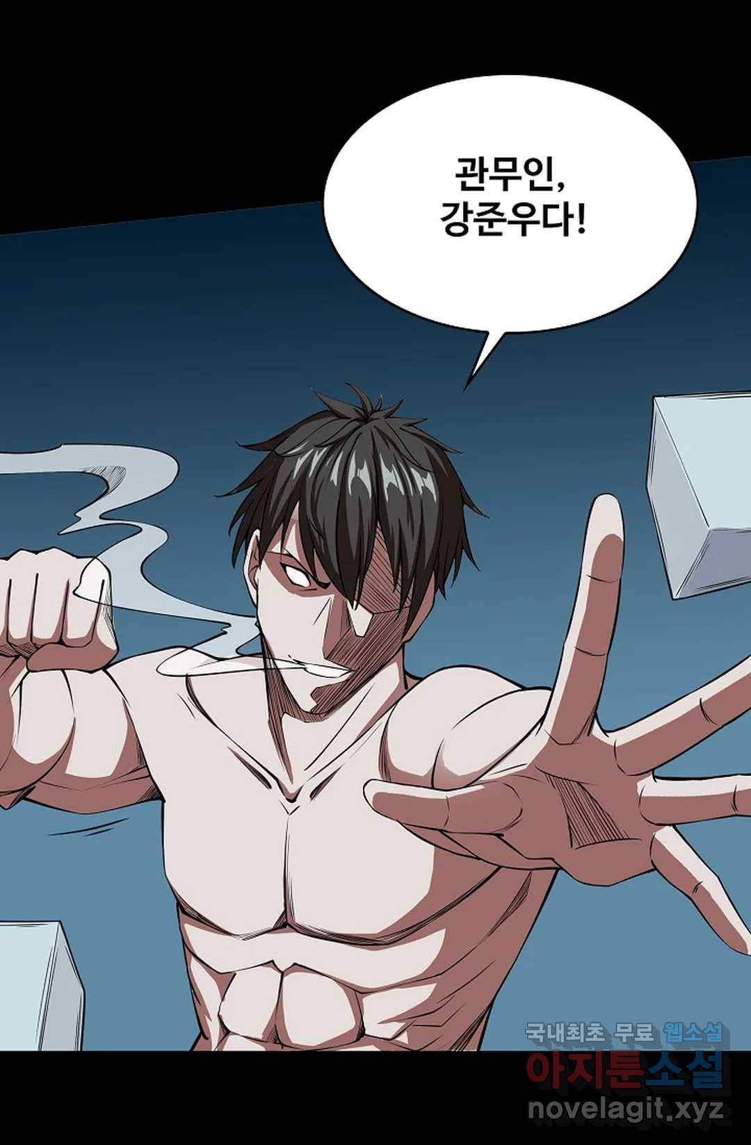 천존! 도시에 재림하다 209화 13