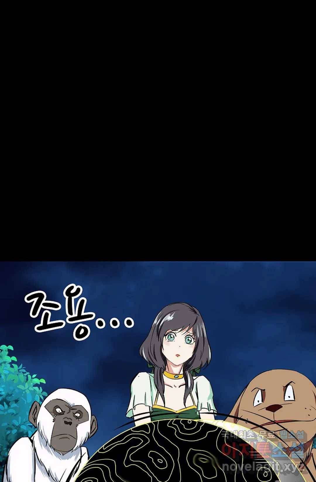 천존! 도시에 재림하다 209화 14