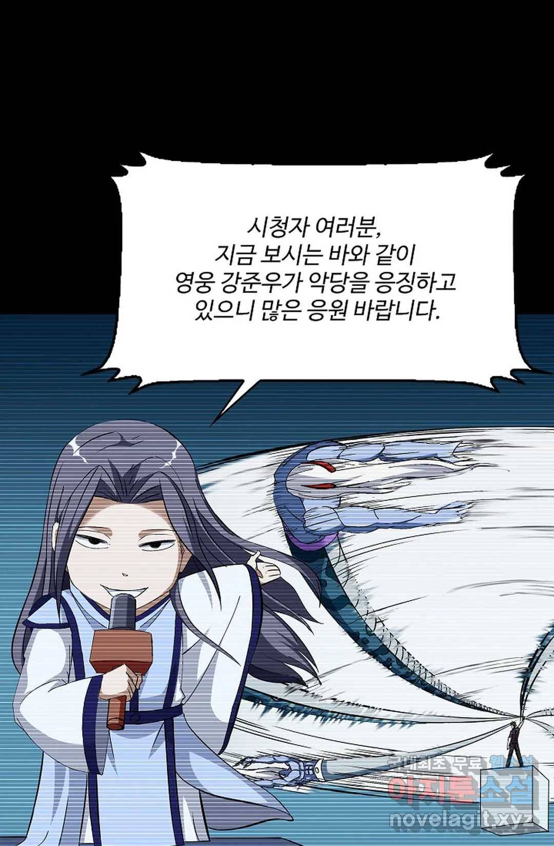 천존! 도시에 재림하다 209화 21