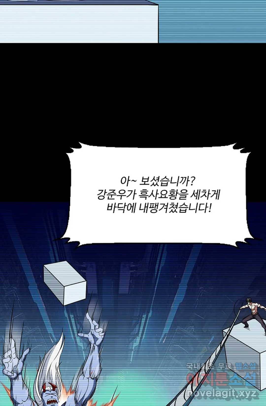 천존! 도시에 재림하다 209화 22