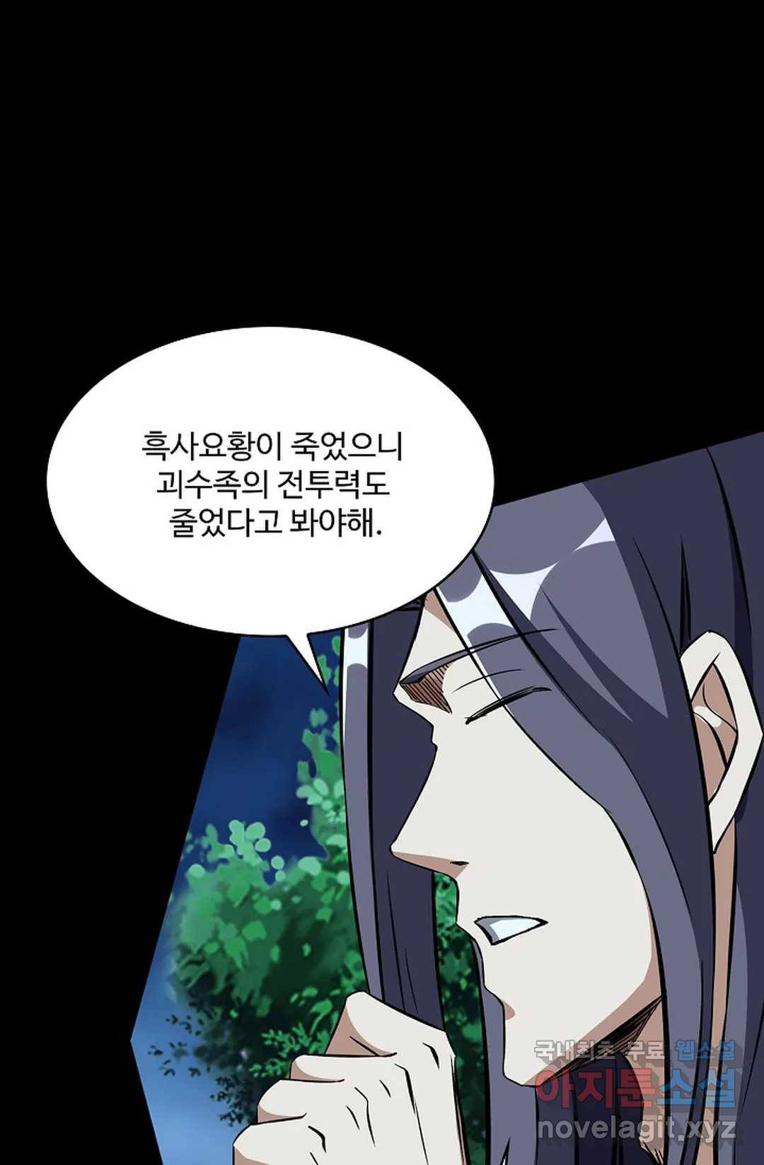 천존! 도시에 재림하다 209화 49