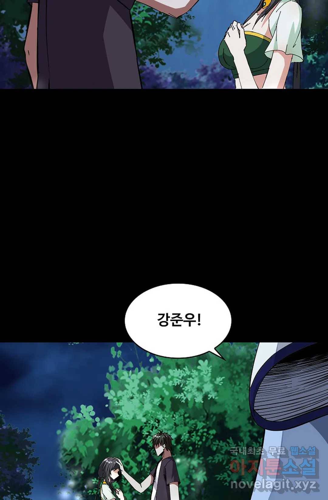 천존! 도시에 재림하다 209화 60