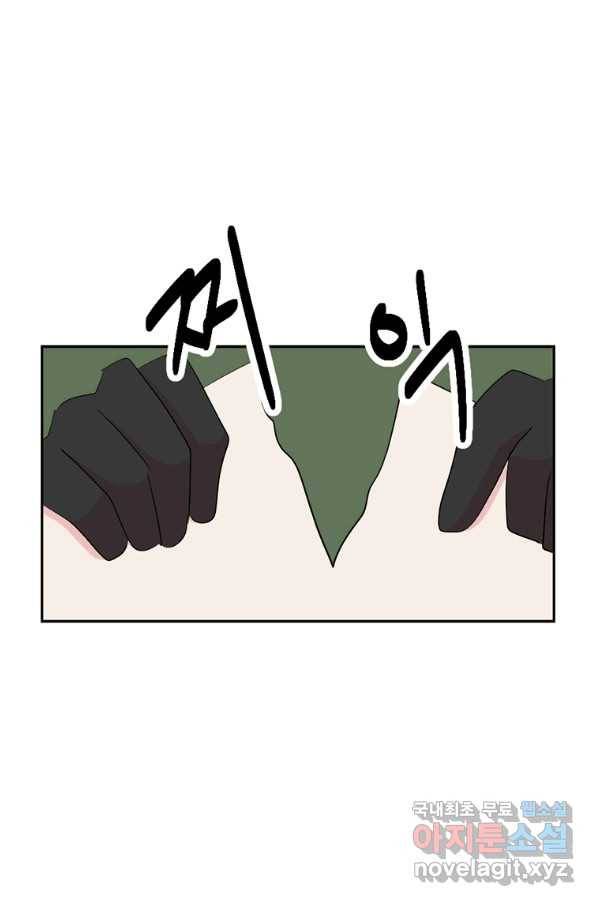 리더(Reader)-읽는자 189화 12