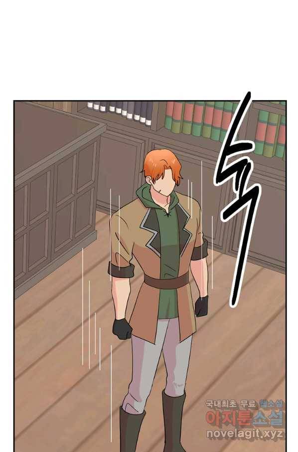 리더(Reader)-읽는자 189화 14