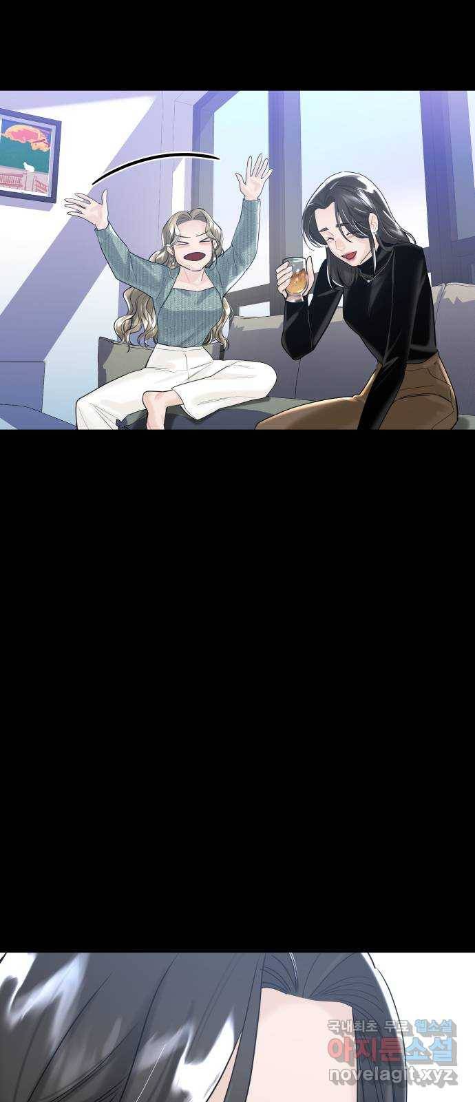 1을 줄게 48화 19