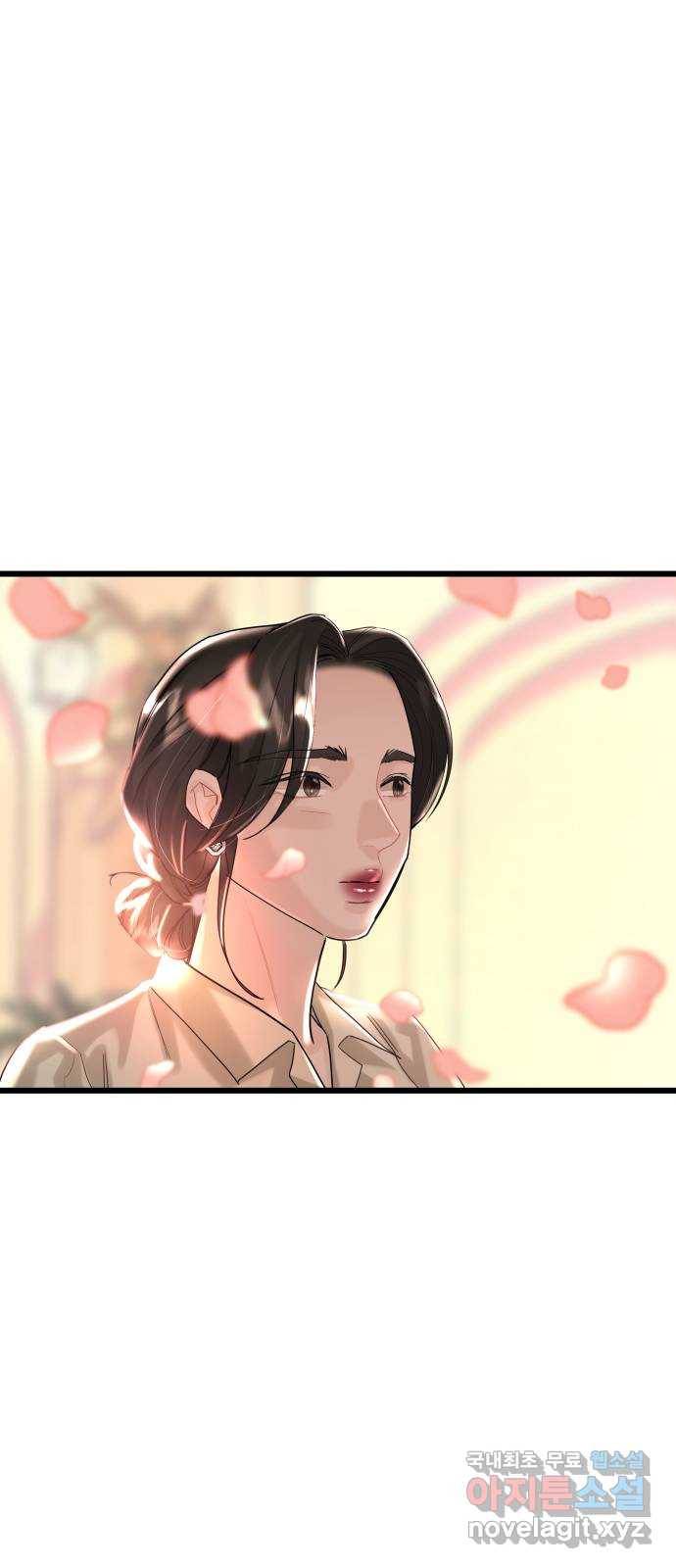 1을 줄게 48화 37