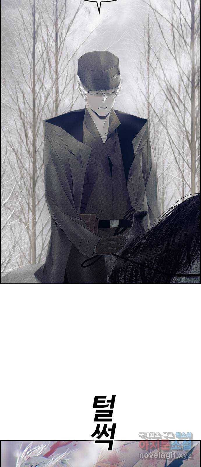 태시트 61화 5