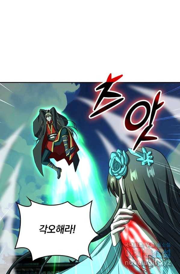 선무제존 219화 12