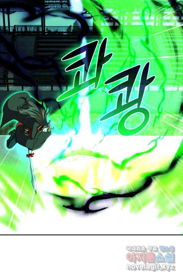선무제존 219화 14