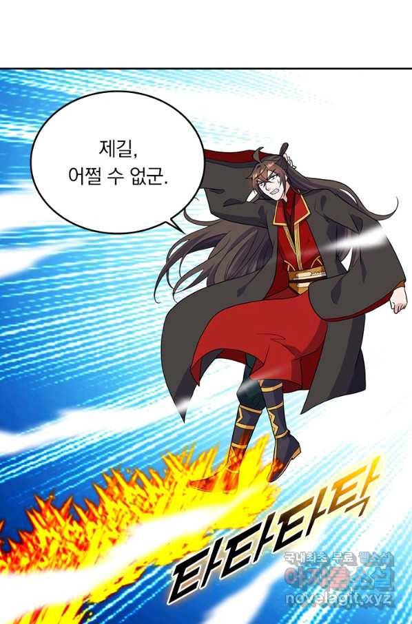 선무제존 219화 35