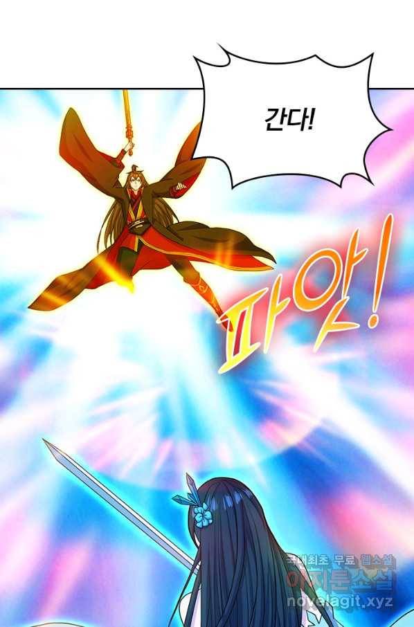 선무제존 219화 48