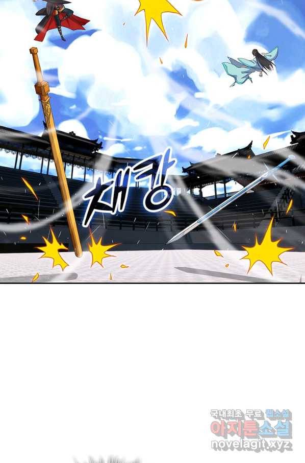 선무제존 219화 52