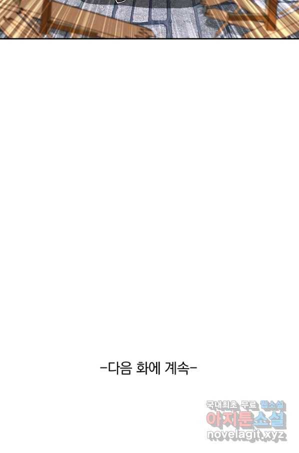 선무제존 219화 62