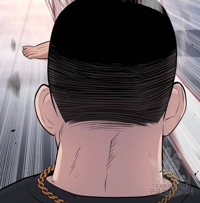 김부장 48화 11