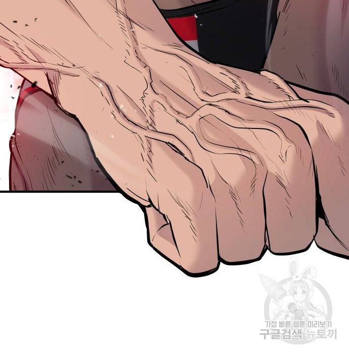김부장 48화 17
