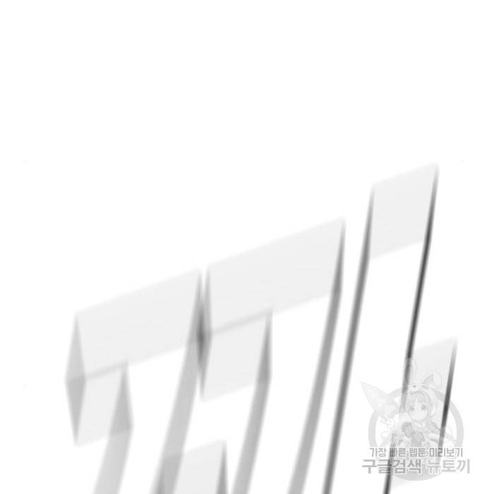 김부장 48화 27