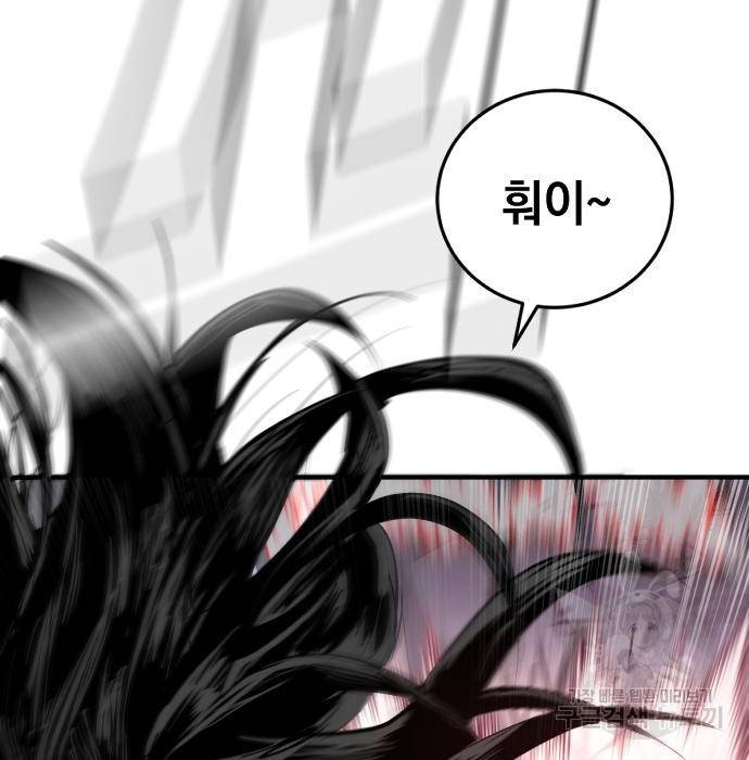 김부장 48화 28