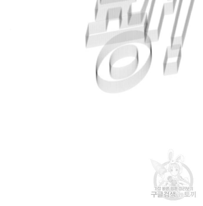 김부장 48화 37