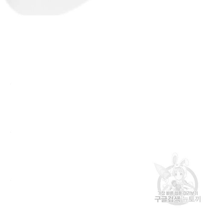 김부장 48화 58