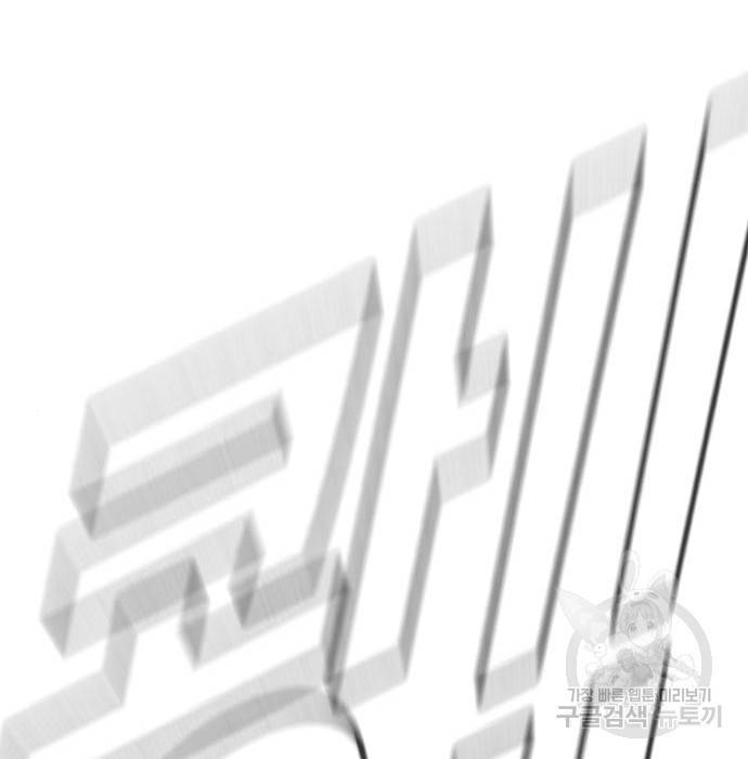 김부장 48화 59