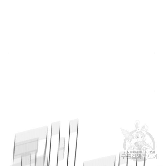 김부장 48화 72