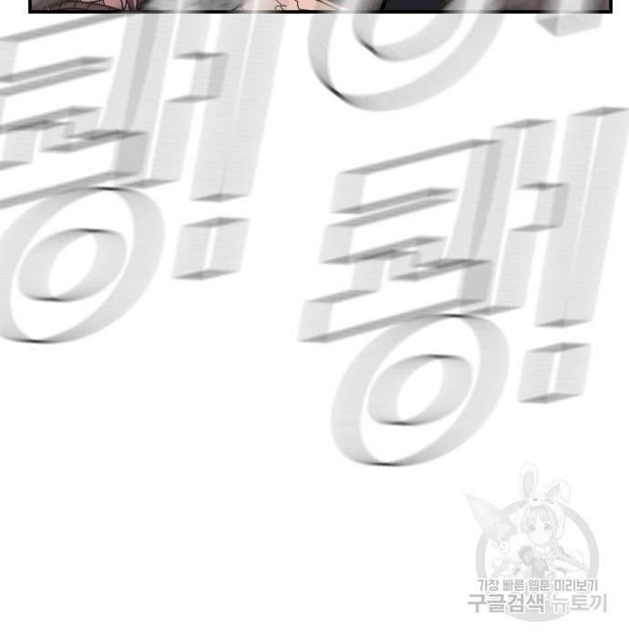 김부장 48화 80