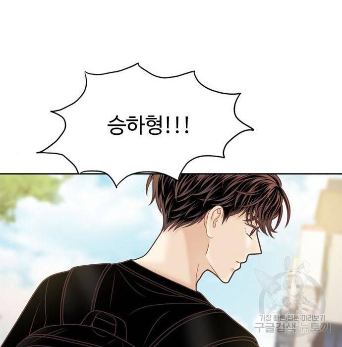 소녀의 세계 2부 115화 7