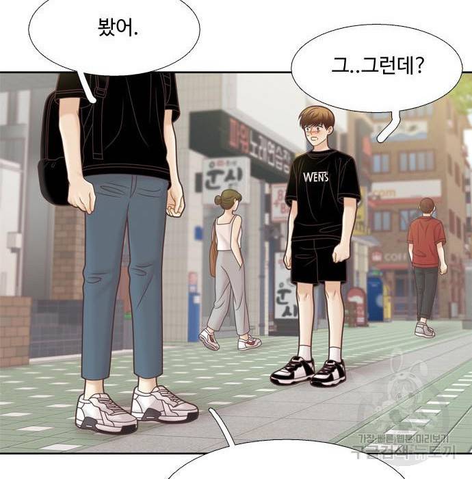 소녀의 세계 2부 115화 13