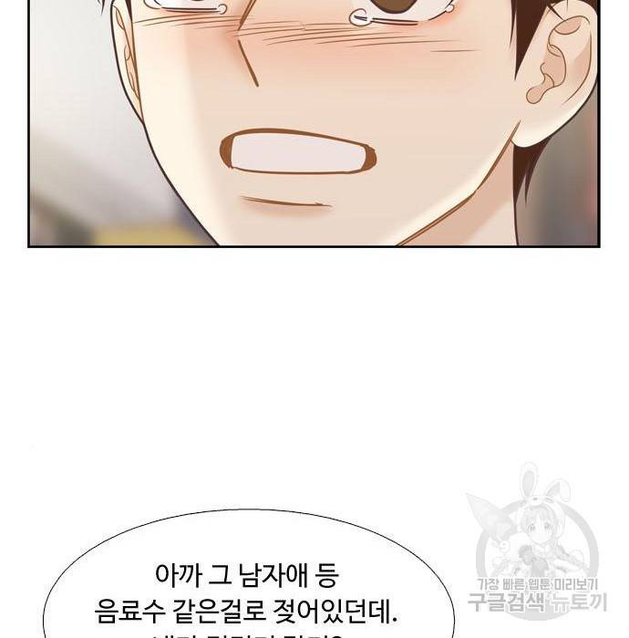 소녀의 세계 2부 115화 15