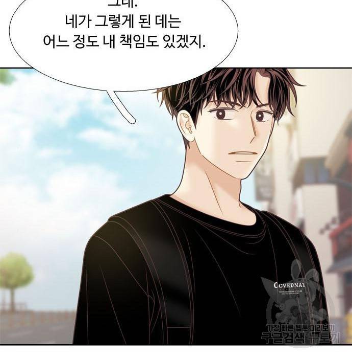 소녀의 세계 2부 115화 21