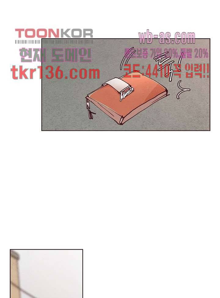 겨울과 봄사이 48화 30