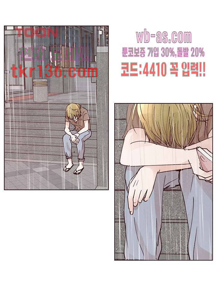 겨울과 봄사이 48화 58