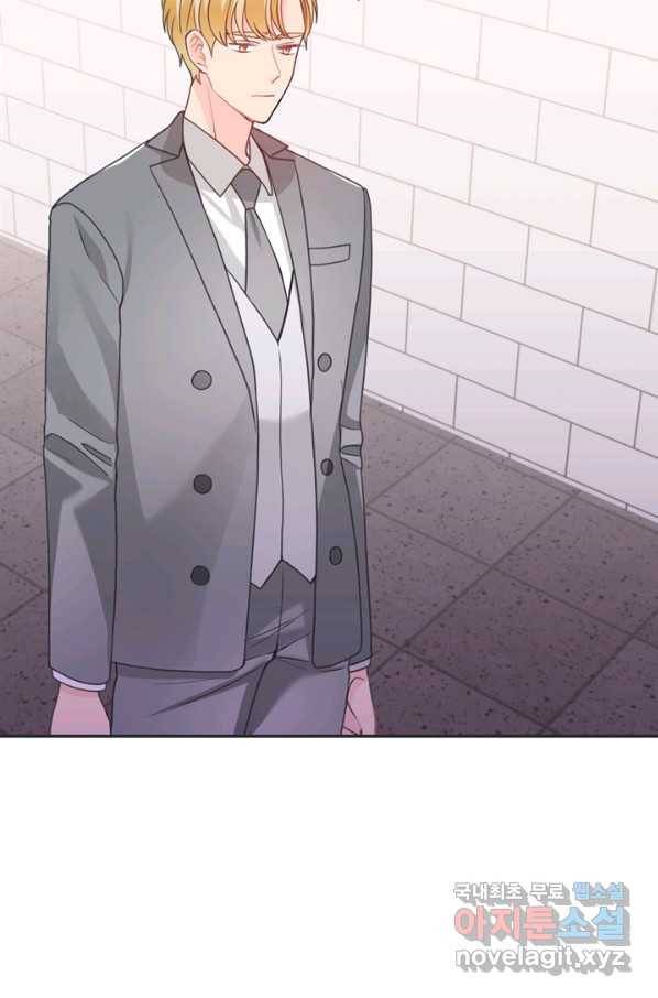 엉덩이가 잘못했네 46화 2