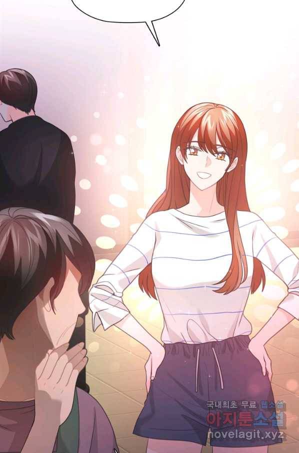 엉덩이가 잘못했네 46화 24