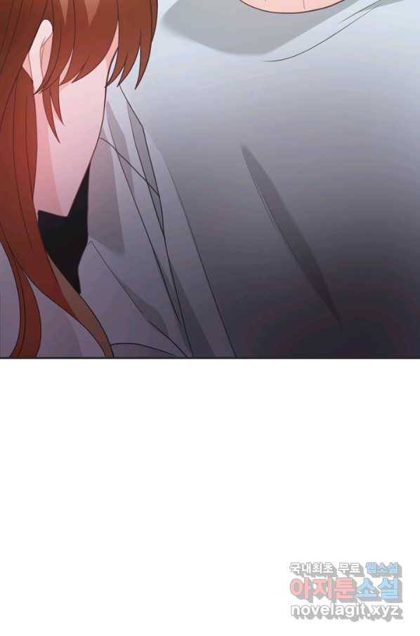 엉덩이가 잘못했네 46화 70
