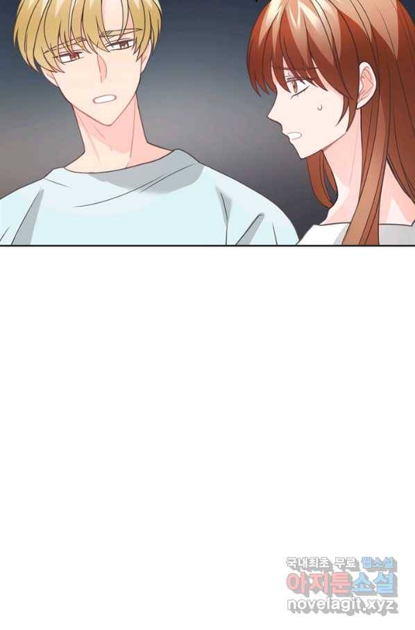 엉덩이가 잘못했네 46화 73