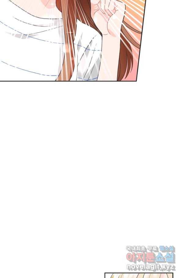 엉덩이가 잘못했네 46화 78
