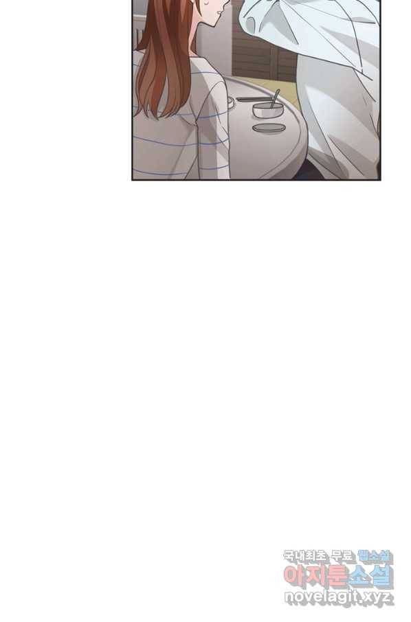 엉덩이가 잘못했네 46화 81