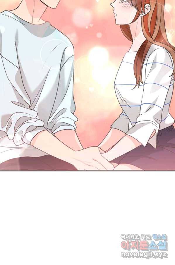 엉덩이가 잘못했네 46화 88