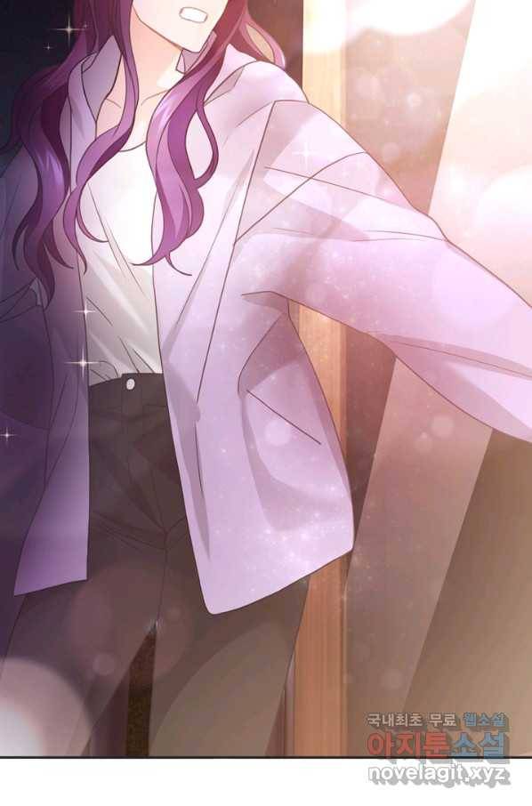 엉덩이가 잘못했네 46화 98
