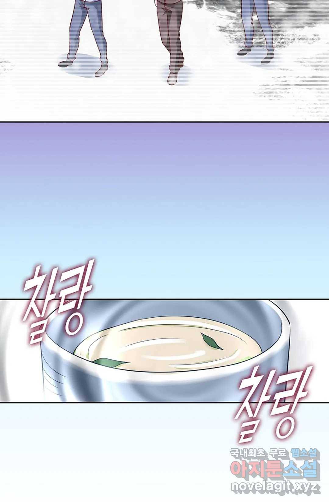 Retry: 다시 한번 최강 신선으로 616화 5