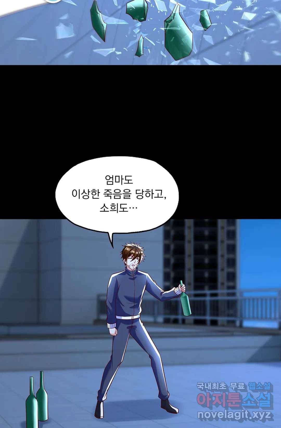 Retry: 다시 한번 최강 신선으로 616화 10
