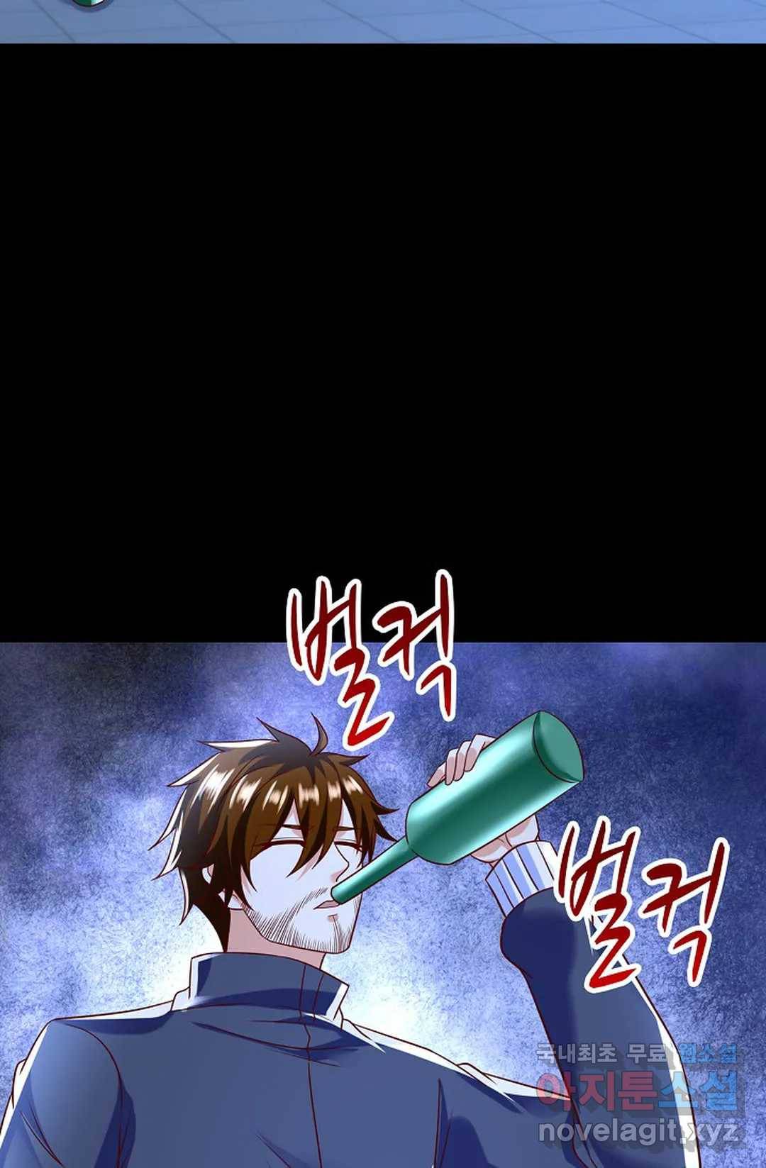 Retry: 다시 한번 최강 신선으로 616화 11