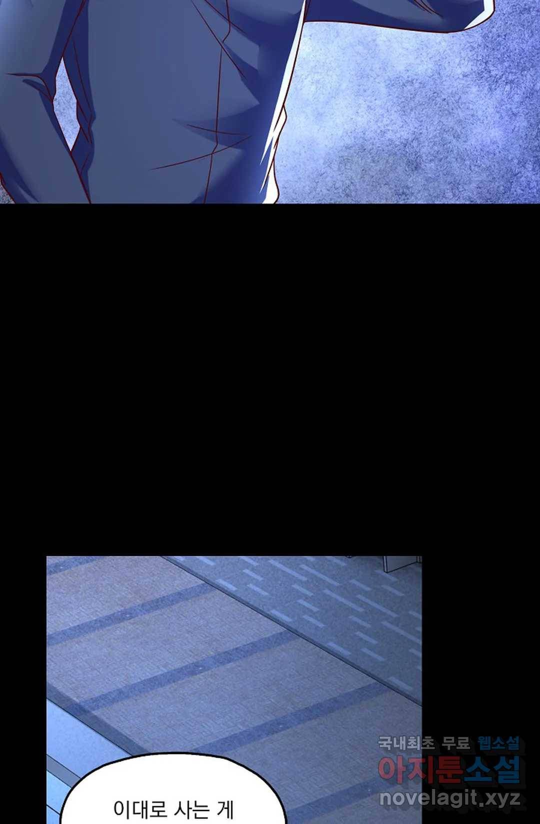 Retry: 다시 한번 최강 신선으로 616화 12