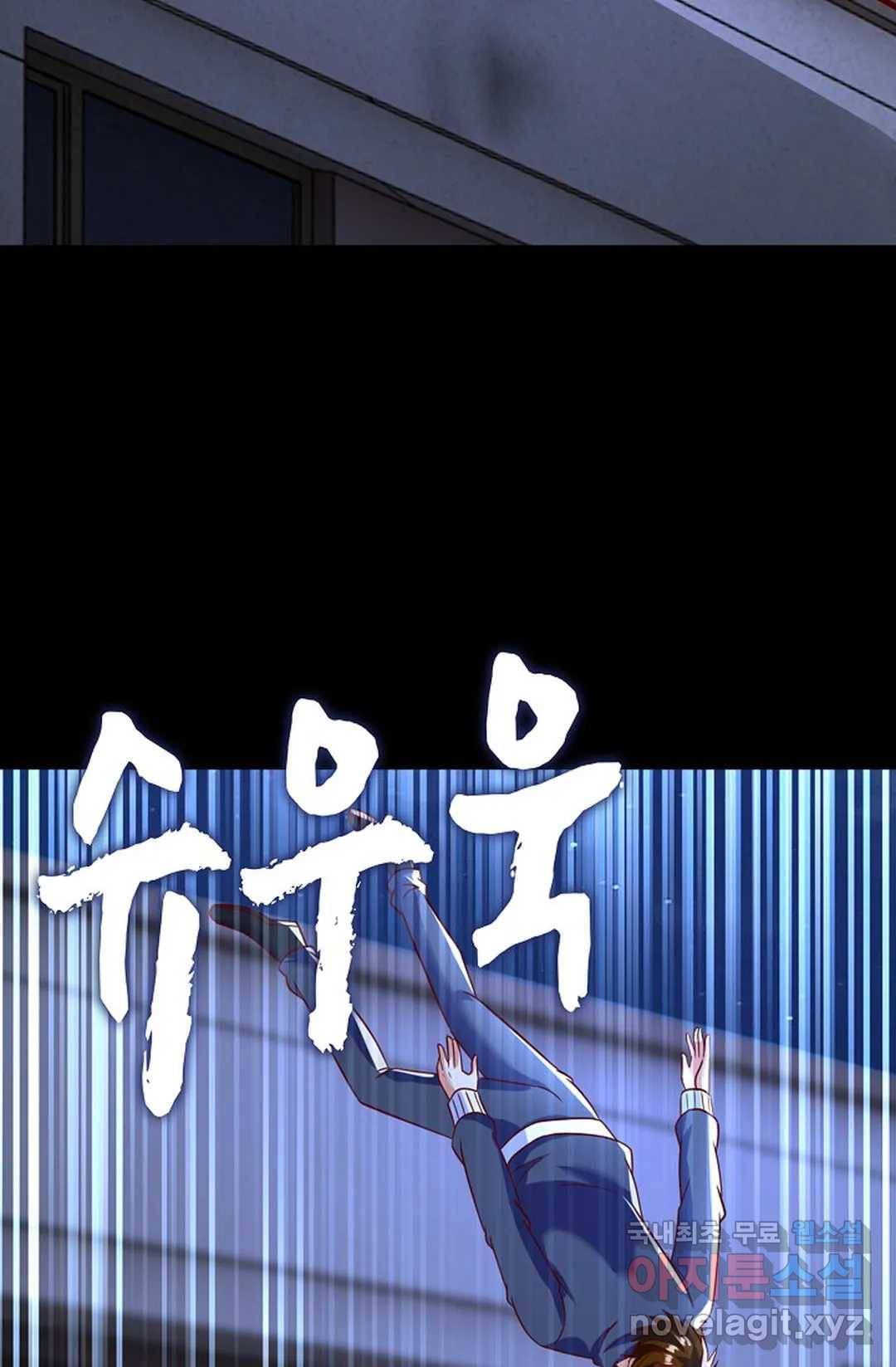 Retry: 다시 한번 최강 신선으로 616화 15